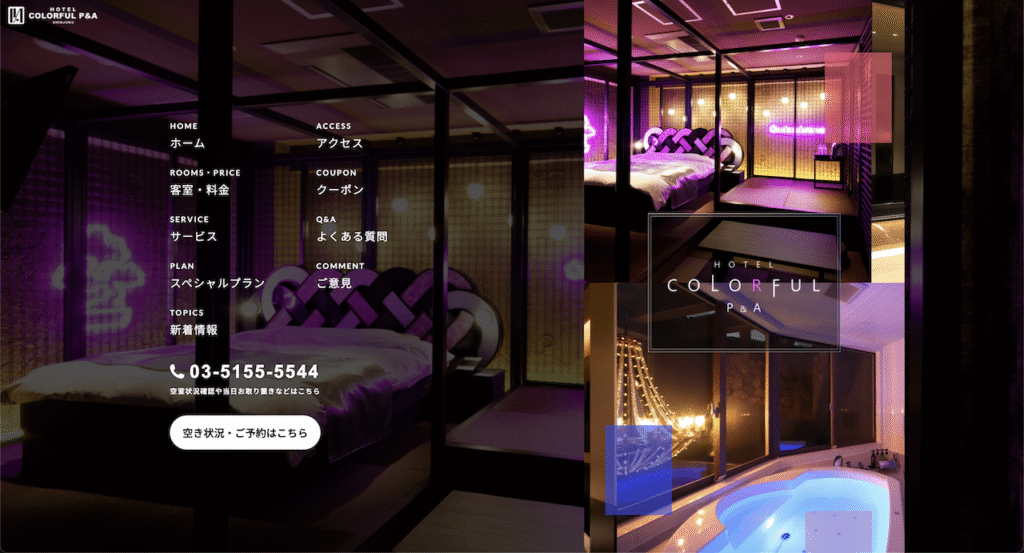 HOTEL COLORFUL P&A