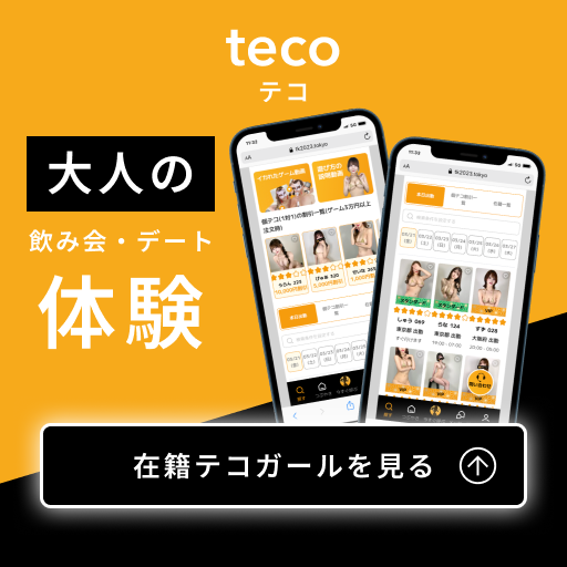 サイドバーバナー